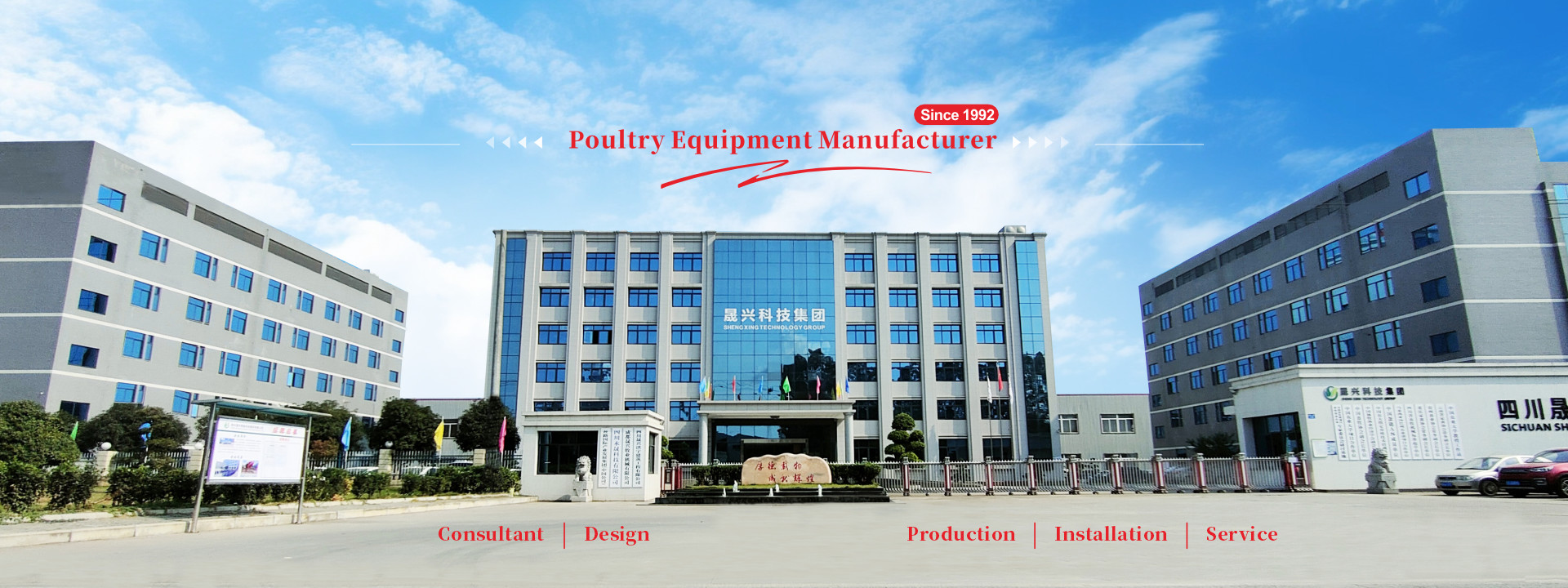 ποιότητας Σύστημα κλουβιού μπαταριών πουλερικών εργοστάσιο